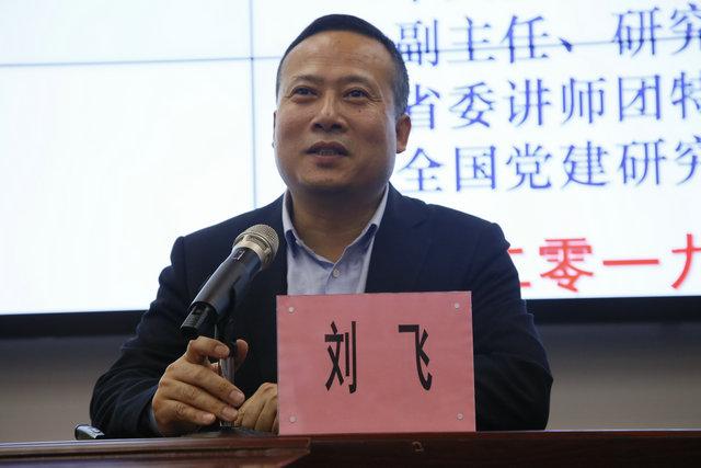 陕西省人力资源和社会保障厅民办技工院校基层党组织培训会在西安建筑工程技师学院召开(图3)