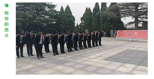 不忘初心，牢记使命|中共西安建筑工程技师学院党委赴渭华起义纪念馆参观学习(图3)